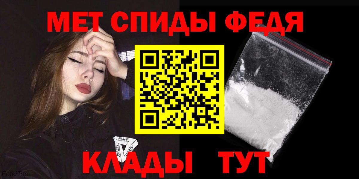 АМФ 98% Котовск
