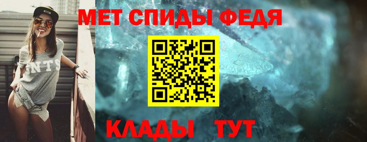 Амфетамин  Вход с VPN  Котовск  Амфетамин 98% 