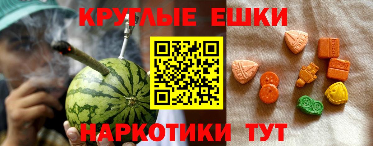 Ecstasy диски Котовск