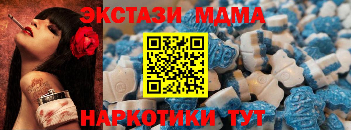 Галлюциногенные грибы Котовск
