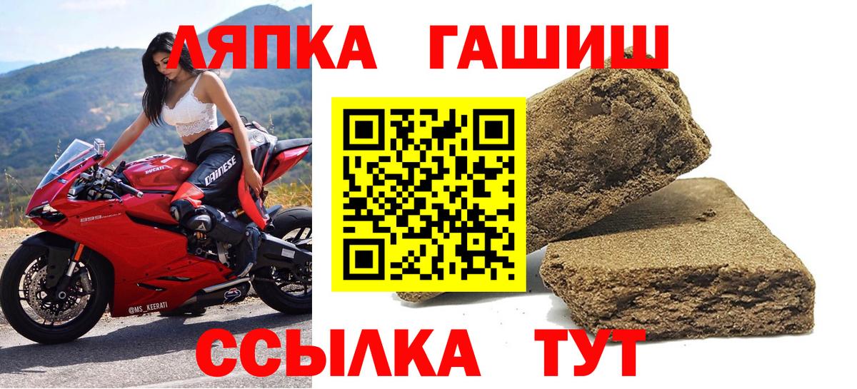 Метадон  КОКАИН  Котовск  Мефедрон   Вход с VPN  МАРИХУАНА  ГАШИШ  Канабис 