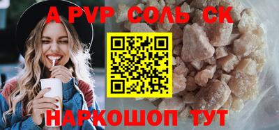 гидропоника Комсомольск-на-Амуре