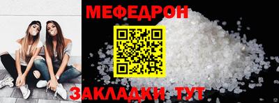 круглые Кингисепп