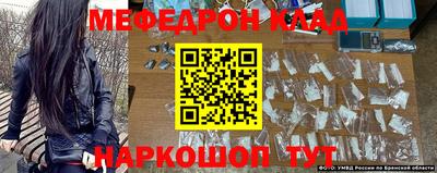 первитин Конаково