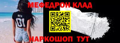первитин Конаково