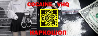 кокаин Коммунар