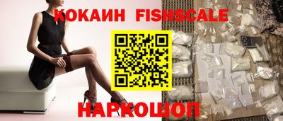 кокаин Коммунар