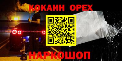 первитин Конаково