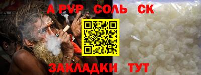 первитин Конаково