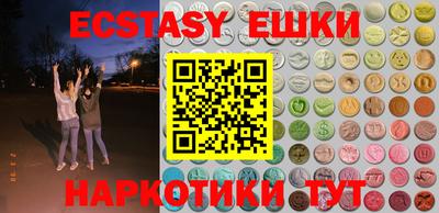 кокаин Коммунар