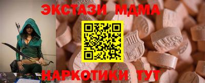 первитин Конаково