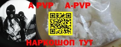 первитин Конаково