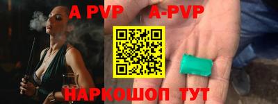 гидропоника Комсомольск-на-Амуре