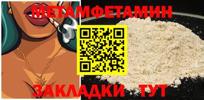 круглые Кингисепп