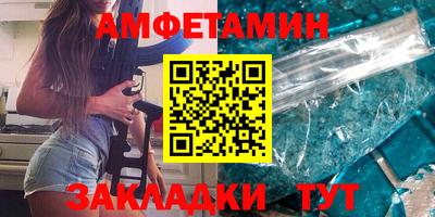 первитин Конаково