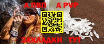 первитин Конаково