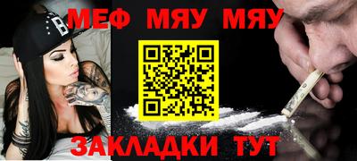 первитин Конаково