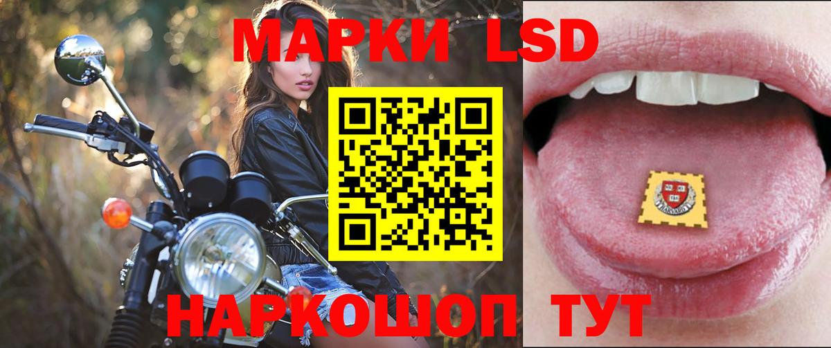 Лсд 25 экстази  ЛСД экстази ecstasy  Вход с VPN  Лсд 25 экстази ecstasy  Котовск 